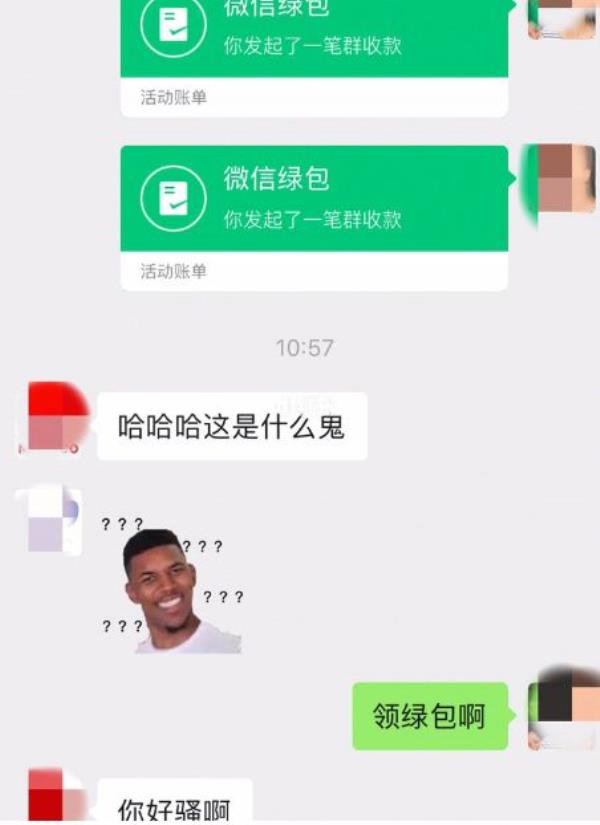 微信绿包怎么发给好友？微信绿包怎么发在哪里添加