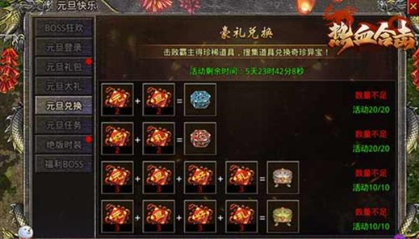 热血合击跨年TVC首发！大湾区三兄弟送新年祝福