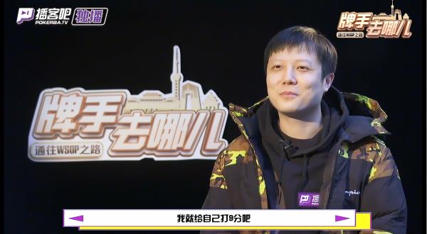 GodLie狼人杀北影掌门李斯：我不信我玩不赢你!