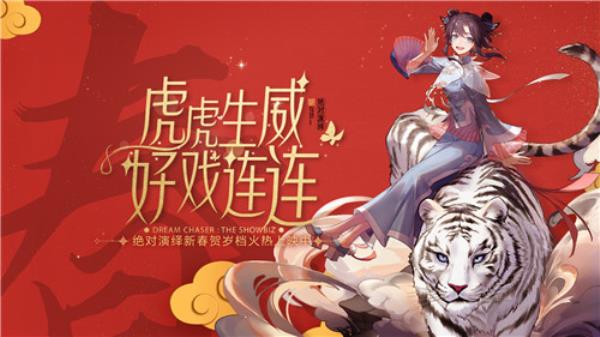 网易踏足娱乐圈，吃瓜进入2.0时代