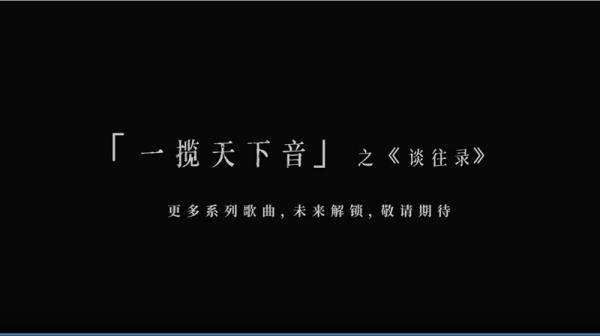 一梦江湖2022年度企划重磅发布，共赴大江湖！