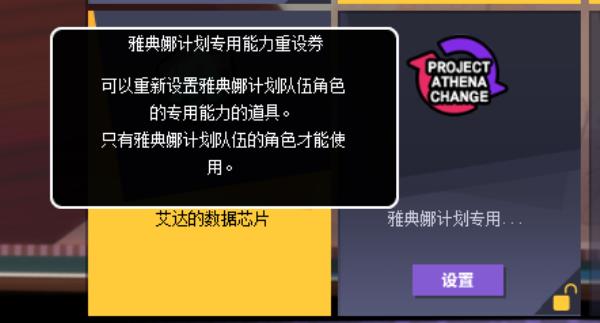 服装能力重设券上架 街头篮球新版本春风吹一吹