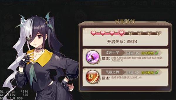 新人物！姬魔恋战纪中二少女登场