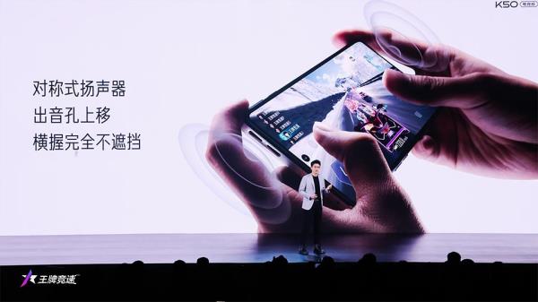 冷血交锋，为凶猛而战！王牌竞速4D振感联合Redmi K50电竞版首发