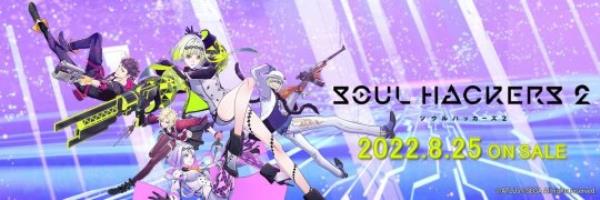 灵魂骇客2正式公布 将于8月25日登陆PC和新旧主机