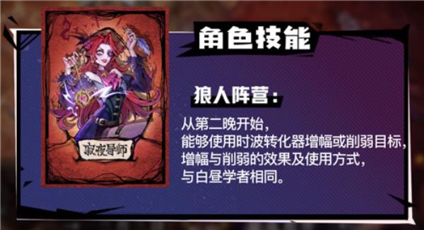 狼人杀全新版本震撼上线，混乱之时，由此开始！