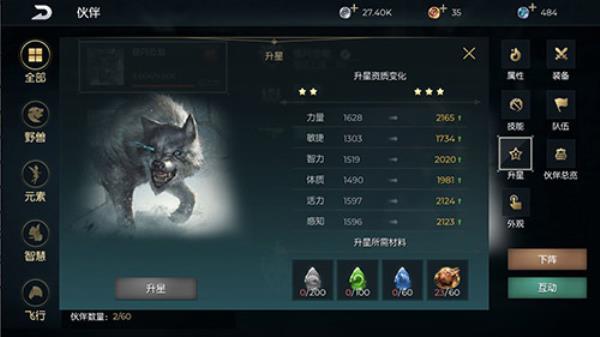 魔幻沙盒黑暗与光明手游付费测试倒计时，全新BOSS“烈焰领主”登场