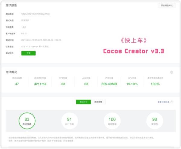 Cocos 释出全新3D渲染项目，助力游戏开发者打造更真实场景