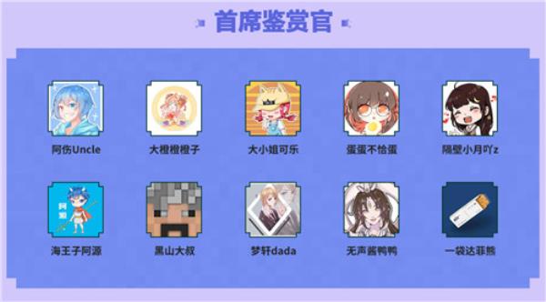 强释你的创造力，技嘉助力我的世界高校创作大赛