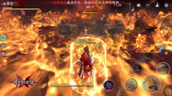 武林大会开场，流星群侠传绝世神兵会武群雄