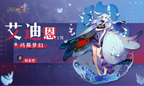 复苏的魔女愚人节爬塔玩法开启，参与活动兑换新人偶青蛙骑士