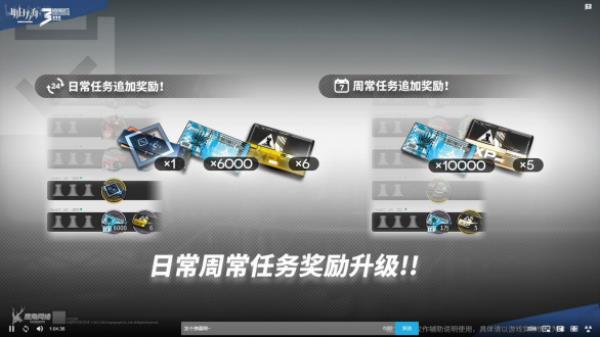 【明日方舟】三周年常驻功能升级：玩家账号养成SPEED UP