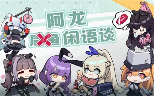 女足马君代言视频公布，5月6日终末阵线邀你一起勇敢拼搏，闪耀战场