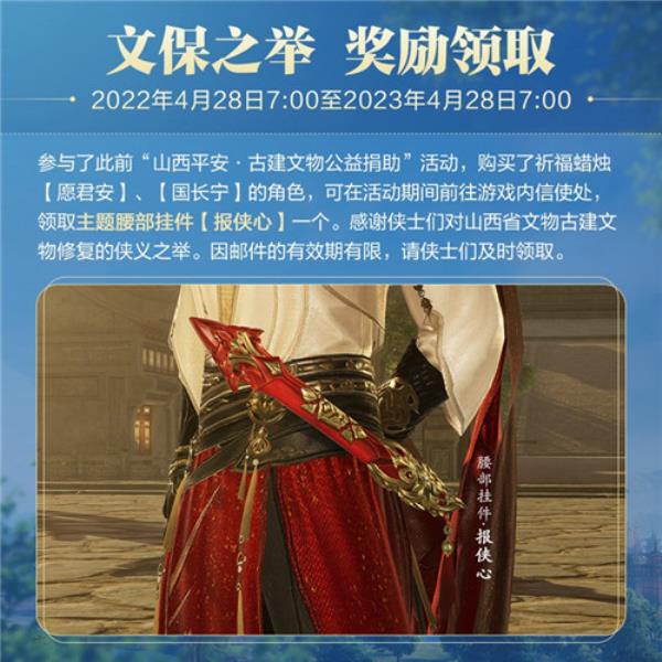 青春书写江湖未来 剑网3全新资料片“江湖无限”震撼公测