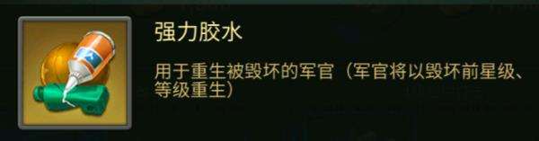 兵人大战【进阶必看】军官被关小黑屋？军官俘虏系统详解！