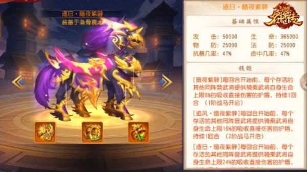 三国杀名将传新版本来袭，枭骨袁术狂傲登场