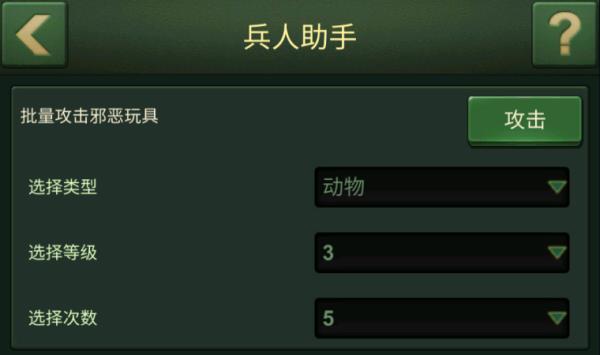 兵人大战【神兵妙计】邪恶玩具那么多，咱们打哪个