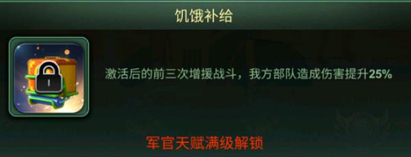 兵人大战全新S级军官：特级派送员就位