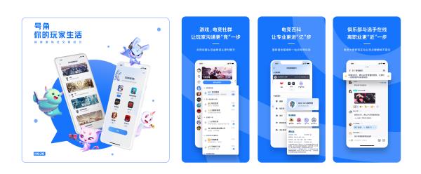 星际老男孩连麦号角HOJO创始人效果拉满，游戏社交产品仍值得期待