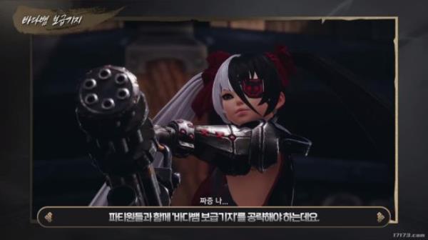 火炮兰登场！MMORPG剑灵2放出本周更新预告