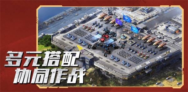 国家系统登场！红警OL手游赛博S2赛季进行时