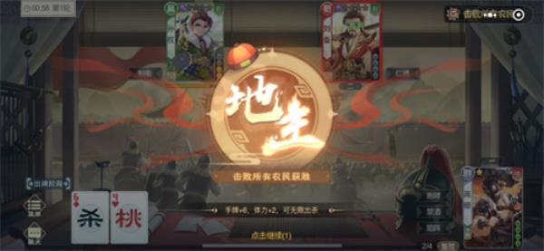 欢乐三国杀公测定档8月4日！欢乐加萌，从轻出发！