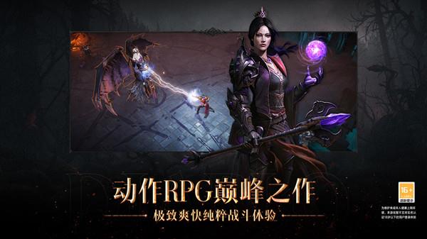 暗黑破坏神不朽猎魔人技能怎么点