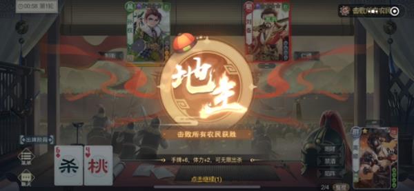 欢乐三国杀公测定档8月4日！欢乐加萌，从轻出发