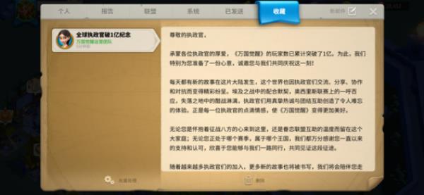 用户超1亿，为什么说万国觉醒是多文明SLG天花板？