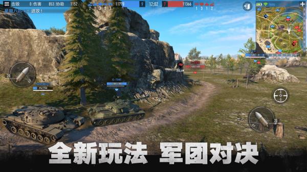 公测定档！坦克连全新资料片：C系战车即将登陆！