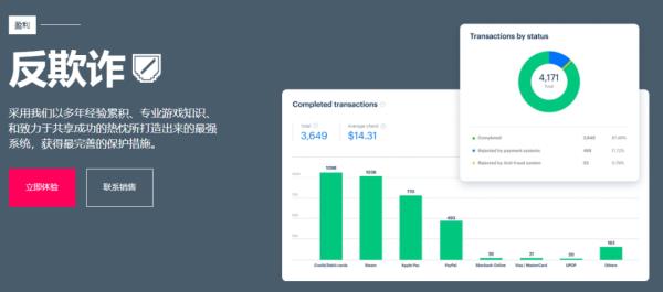 专访丨如何借“跨境支付”挖掘海外增量红利？我们和Xsolla大中华区负责人陈京波聊了聊