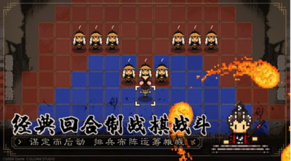 大江湖Steam抢先体验版正式发售