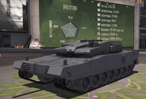 巅峰坦克轻体型重火力—MGS M1128服役