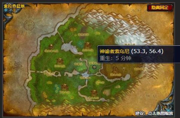 魔兽世界净化之歌任务如何完成_wow净化之歌任务攻略