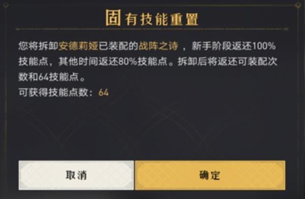 千城之战一触即发？重返帝国新手必备保护技巧get！