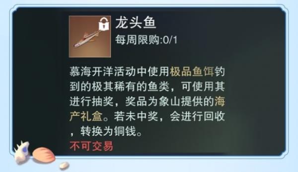 一梦江湖中秋节活动开启！稀世时装惊艳亮相 丰富玩法与你中秋同乐