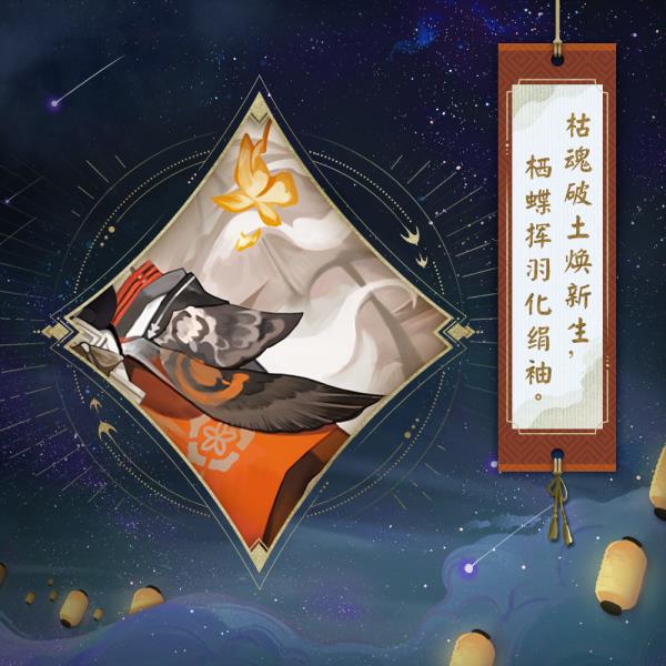 阴阳师式神声优周年祝福送达，六周年庆神秘情报曝光