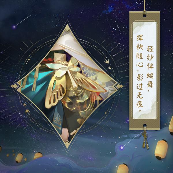 阴阳师式神声优周年祝福送达，六周年庆神秘情报曝光