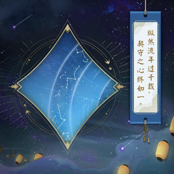 阴阳师式神声优周年祝福送达，六周年庆神秘情报曝光