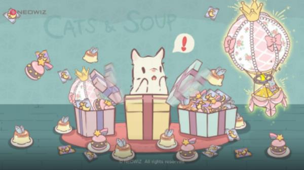 NEOWIZ 「猫咪和汤」进行1周年纪念活动