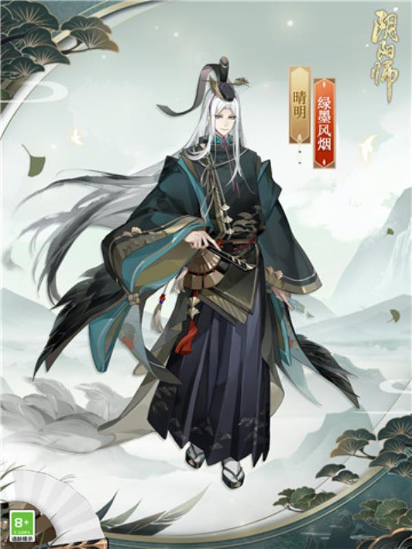 风烟景秀，绿意闲情阴阳师晴明新皮肤上线