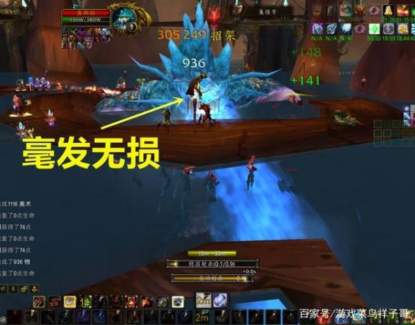 魔兽世界鱼斯拉喷涌如何躲避_wow鱼斯拉喷涌躲避方法