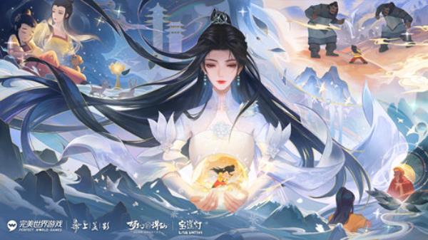 上美影正版授权梦幻新诛仙×宝莲灯助沉香大战杨戬