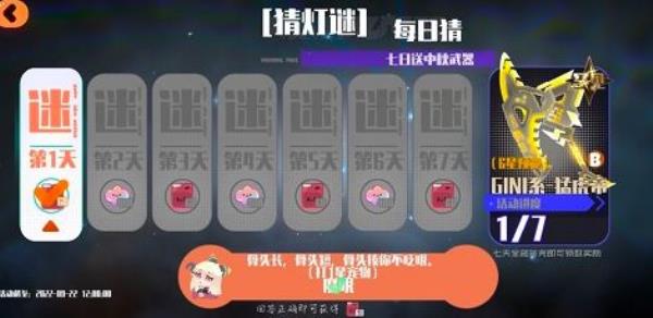 弹力果冻猜灯谜答案是什么？弹力果冻2022中秋猜灯谜答案大全