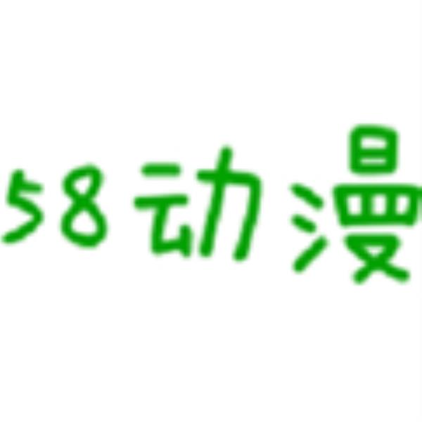 打工吧魔王大人免费观看全集哪里看_打工吧魔王大人在线观看完整版