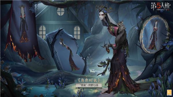 终结厄运第五人格第二十四赛季·精华1重磅揭秘！