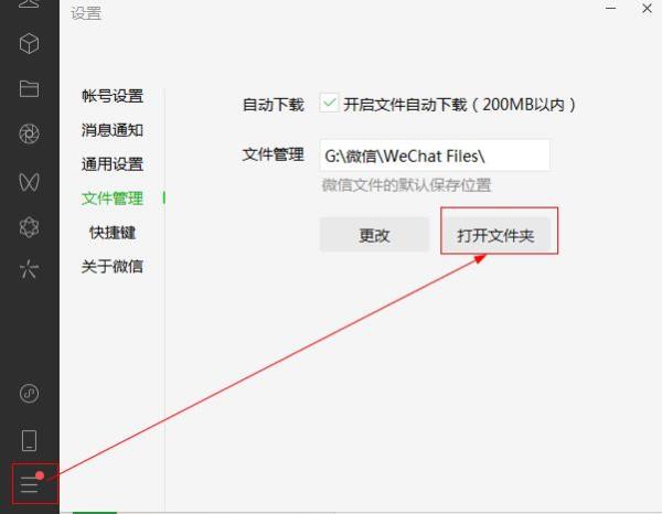 羊了个羊游戏脚本100%通关攻略