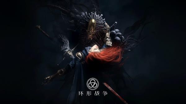 战棋大作2天后登场！环形战争全平台公测即将来袭