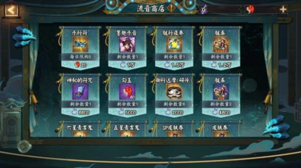 逢乐之时阴阳师全新逢魔乐队玩法即将上线