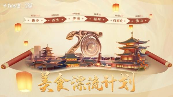 2022时光巡礼报名开启！兄弟家宴精彩前瞻